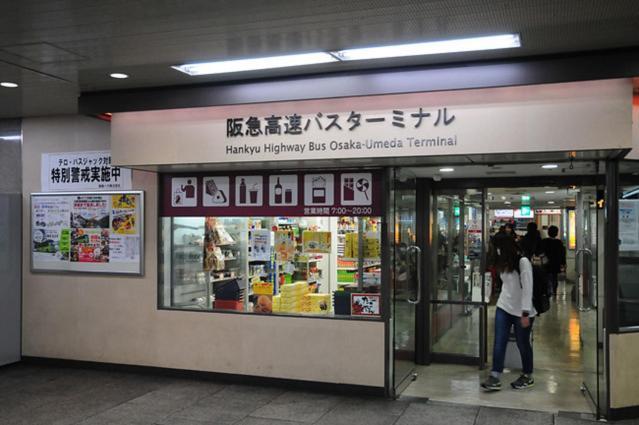Apartment 11 Umeda